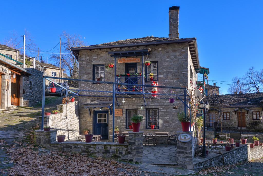 Apartamento Xenonas Zagorisio Tsepelovo Exterior foto