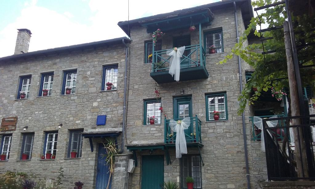 Apartamento Xenonas Zagorisio Tsepelovo Exterior foto
